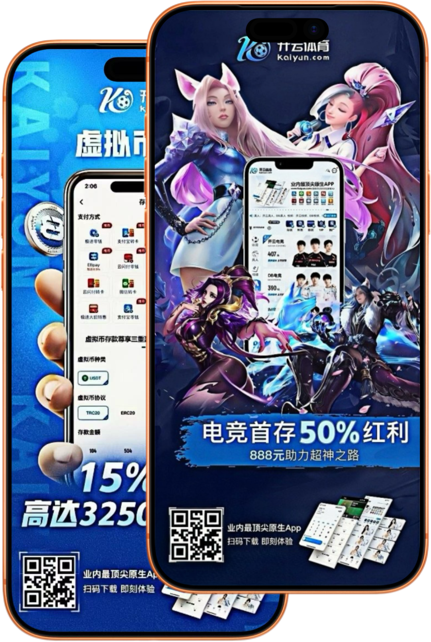 八戒